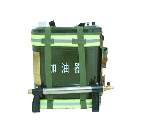 防火機具加油器