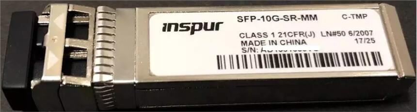 Inspur SFP-10GB-SR-MM-P 浪潮 短波多模 萬(wàn)兆光纖模塊