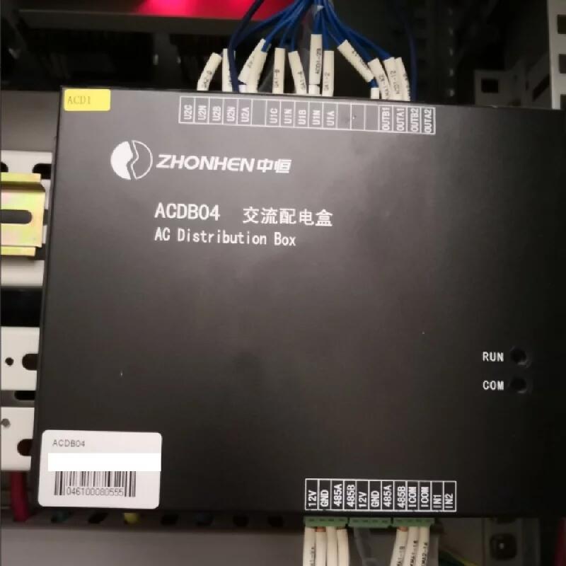 ZHONHEN IMB04 中恒 絕緣主控盒 ACDB05 中恒 交流配電盒