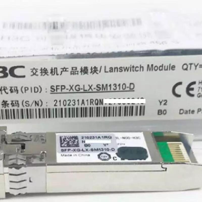 0231A1RQ SFP-XG-LX-SM1310-D 1310nm SFP+萬兆光纖模塊