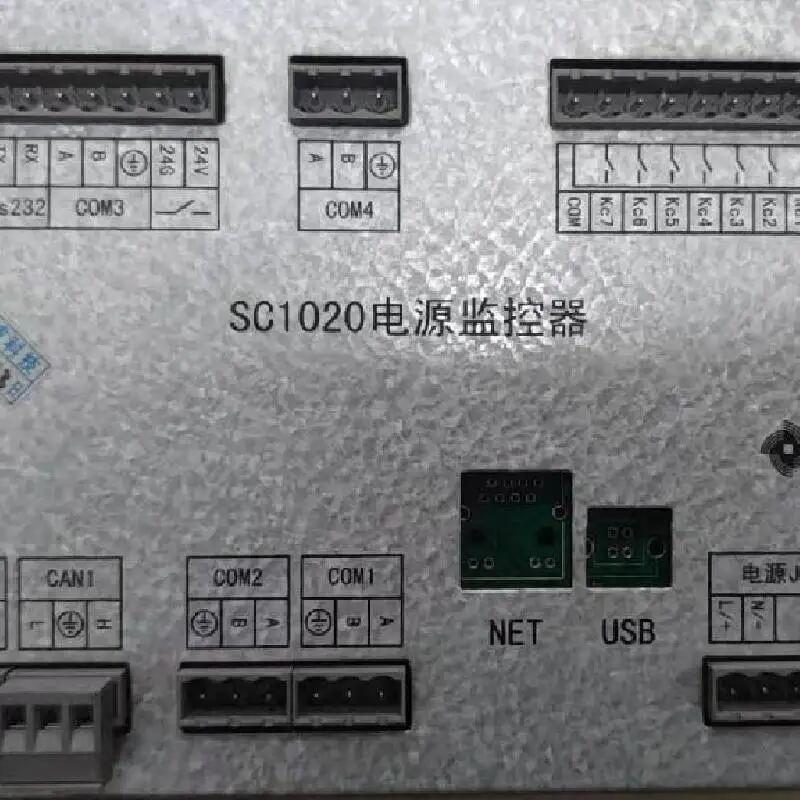 金宏威 SC1020 電源監(jiān)控器