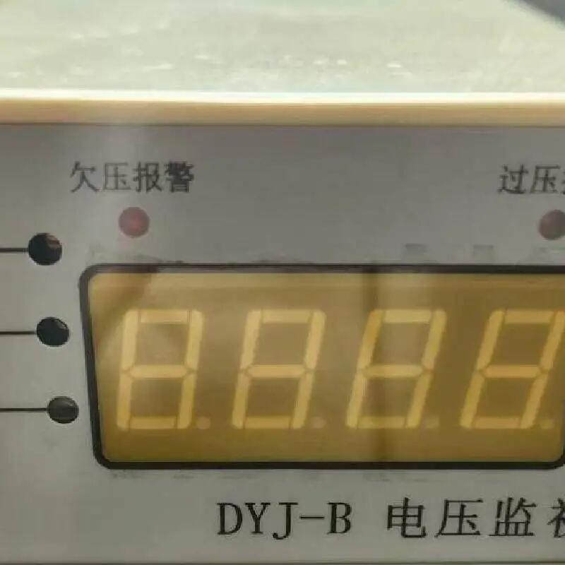 DYJ-B/3 DC220/110V 0-400V 0.5級(jí) 三相電壓監(jiān)視器