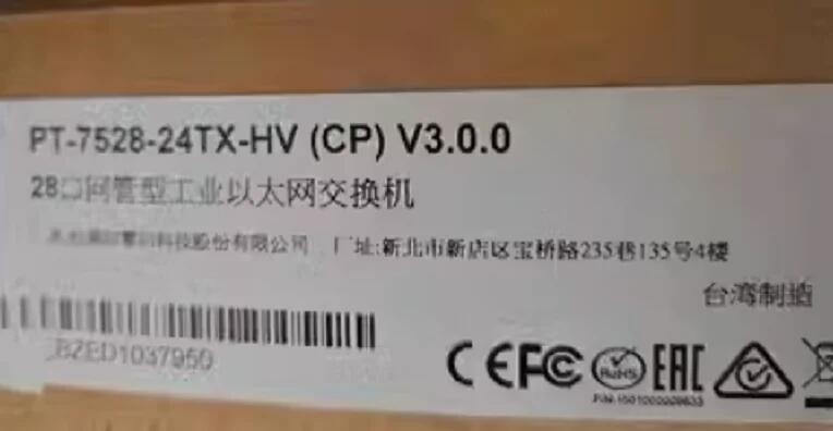 PT-7528-12MSC-12TX-4GSFP-WV-WV 網(wǎng)管型工業(yè)以太網(wǎng)交換機(jī)