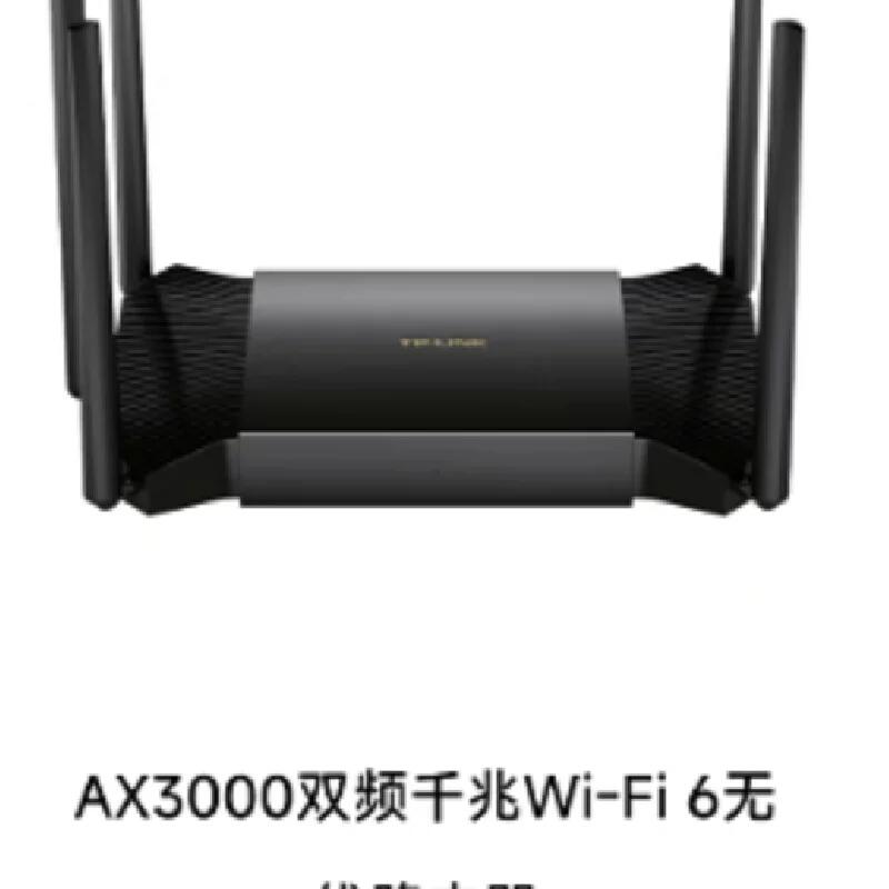 TP-LINK TL-XDR3020 易展版 AX3000雙頻千兆Wi-Fi無線路由器