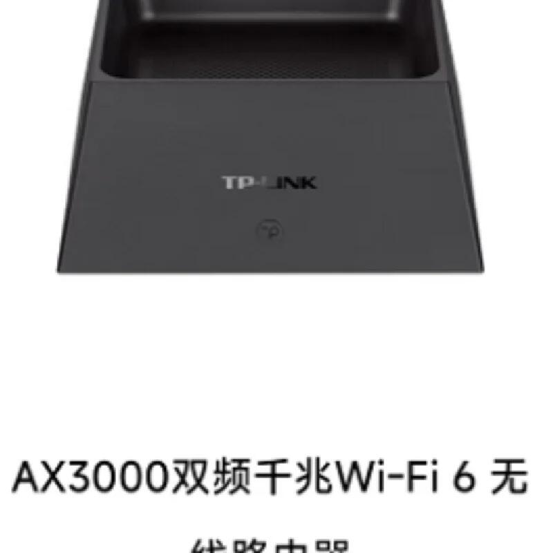 TP-LINK TL-XDR3050 易展版 AX3000雙頻千兆Wi-Fi無(wú)線路由器