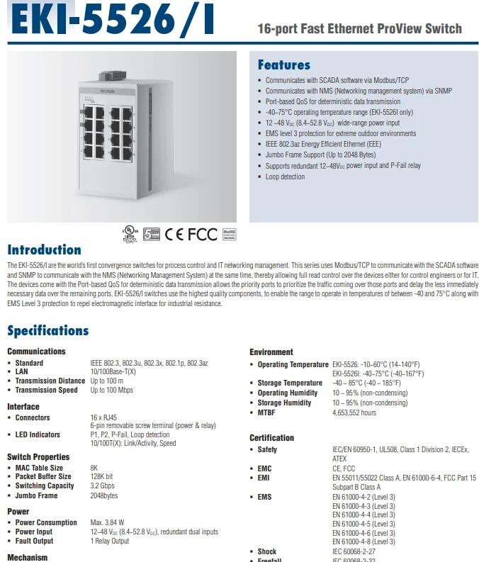 Advantech EKI-5526I-AE 16百兆端口系列工業(yè)以太網(wǎng)交換機寬溫