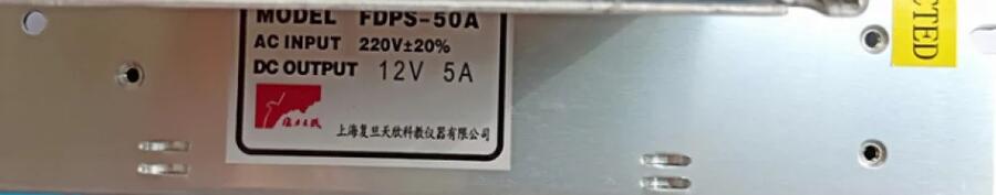 HY-50BD 替代 FDPS-50BD 復(fù)旦天欣 開(kāi)關(guān)電源