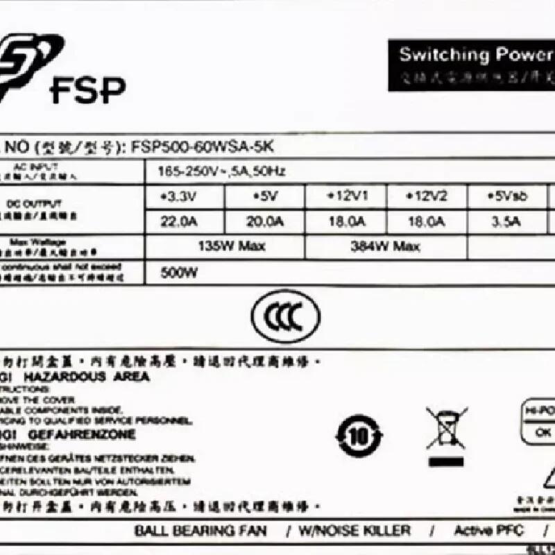 FSP500-60WSA-5K 替代 FSP500-60GHN 交換式電源供應(yīng)器