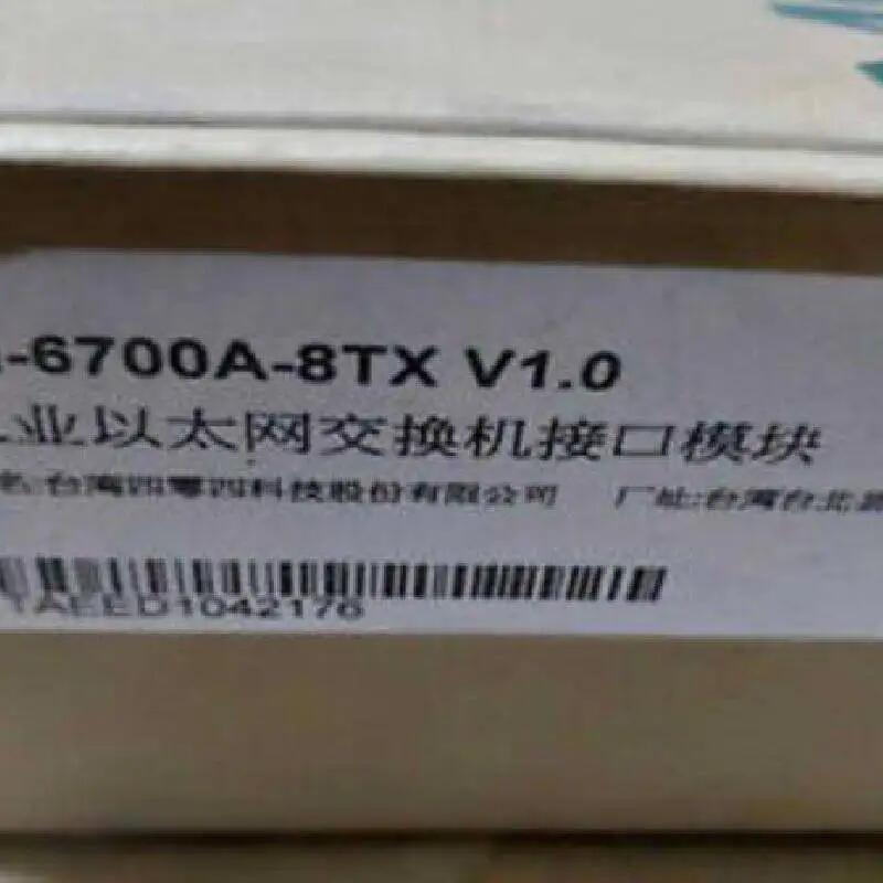 IM-6700A-8TX 810/100BaseT(X)늿ڰ̫W(wng)QCӿģK