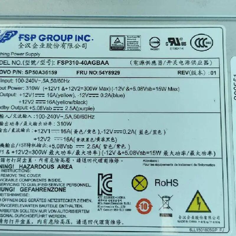 54Y8929 FSP310-40AGBBA 310W 電源供應(yīng)器 開(kāi)關(guān)電源供應(yīng)器