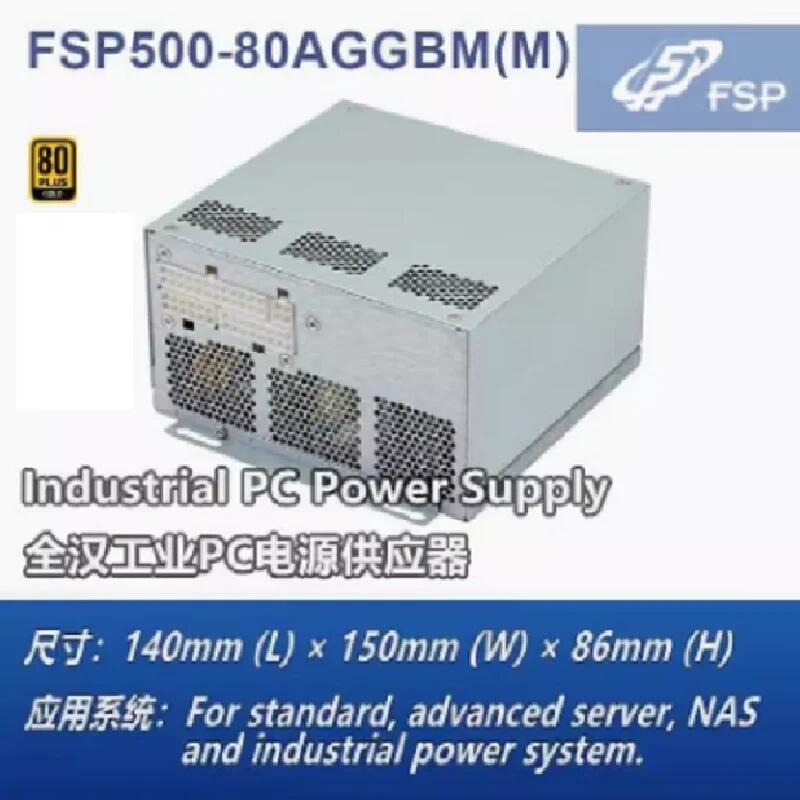 FSP500-80AGGBM 500W 交換式電源供應(yīng)器 開關(guān)電源供應(yīng)器