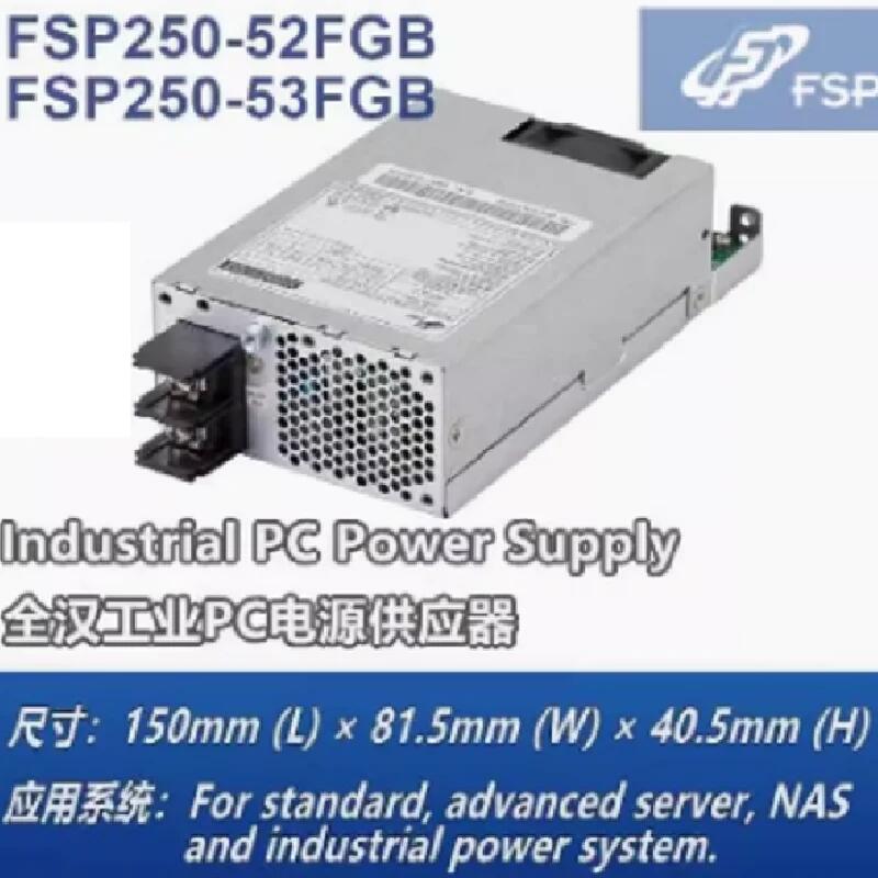 FSP250-52FGB FSP250-53FGB 交換式電源供應(yīng)器 開關(guān)電源供應(yīng)器