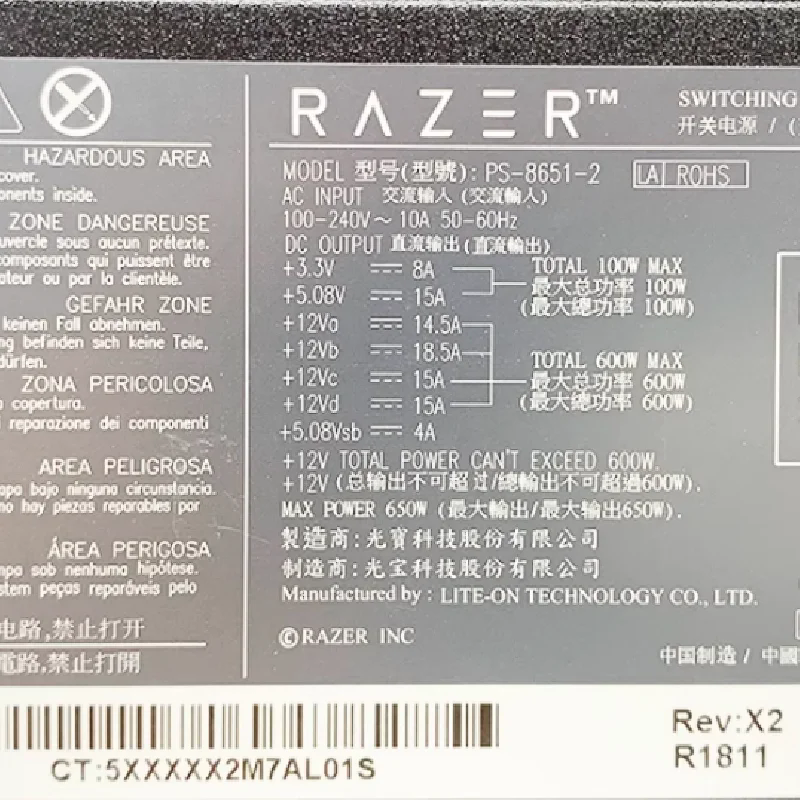 Pazer PS-8651-2 PS-8651-2EN 650W 外星人顯卡擴展塢電源