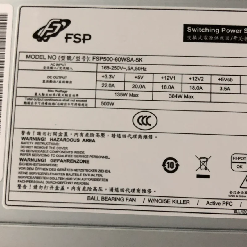 FSP500-60WSA-5K 替代 FSP550-80GHN(CN) 關(guān)電源供應(yīng)器