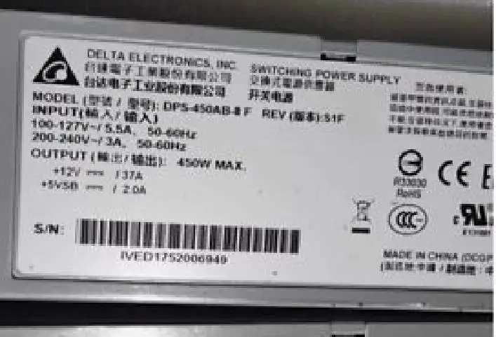 Delta DPS-450AB-8C 450W 開關(guān)電源 交換式電源供應(yīng)器