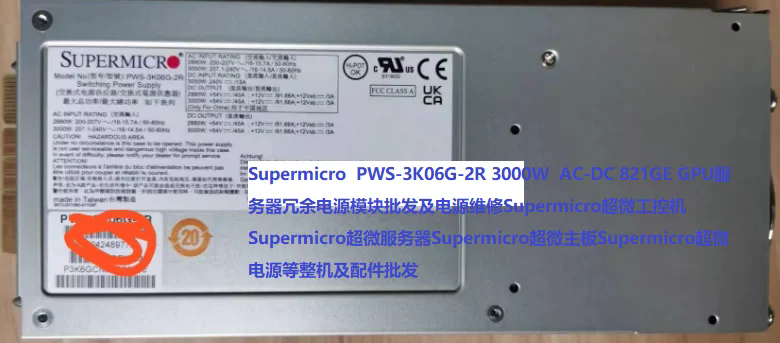 PWS-3K06G-2R 3000W 821GE GPU服務器冗余電源模塊維修