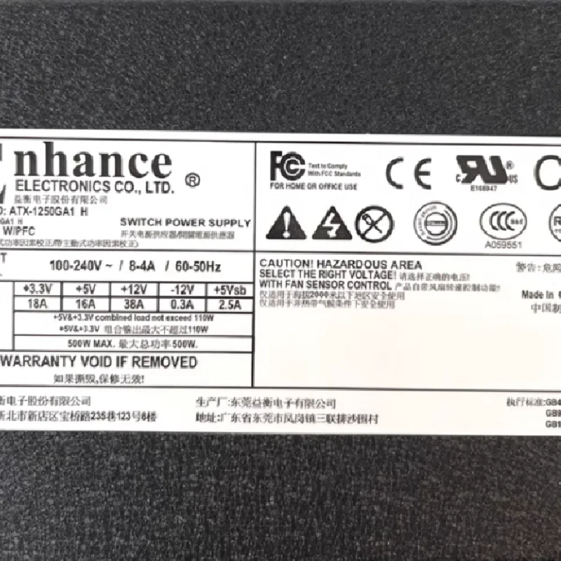 Enhance ATX-1250GA1 H 500W益衡 靜音臺式機(jī)、工業(yè)服務(wù)器電源