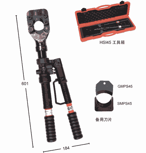 HSI45手動(dòng)式液壓切刀/液壓剪