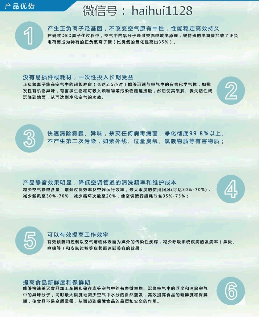 高碑店德國空氣凈化器價(jià)格    維德斯諾經(jīng)銷商