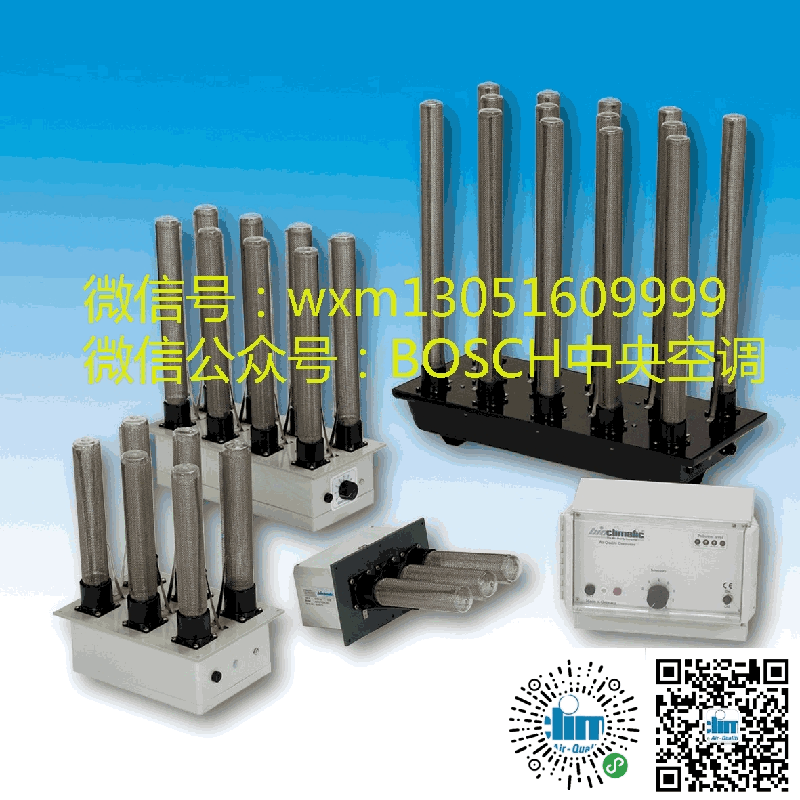 德國碧歐bioclimatic空調(diào)新風(fēng)凈化系統(tǒng)有效防御病毒