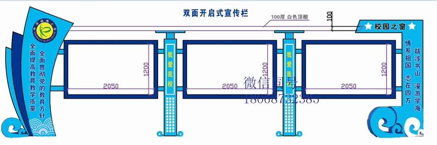 南京江寧區(qū)宣傳欄 南京秦淮區(qū)學(xué)校宣傳欄校園櫥窗幼兒園宣傳欄 溧水區(qū)小學(xué)宣傳欄