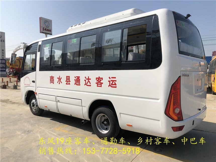 北海19座中巴車廠家批發(fā)