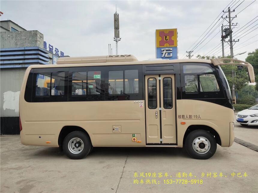 遼寧丹東東風19座通勤車車型多樣_現(xiàn)車直銷