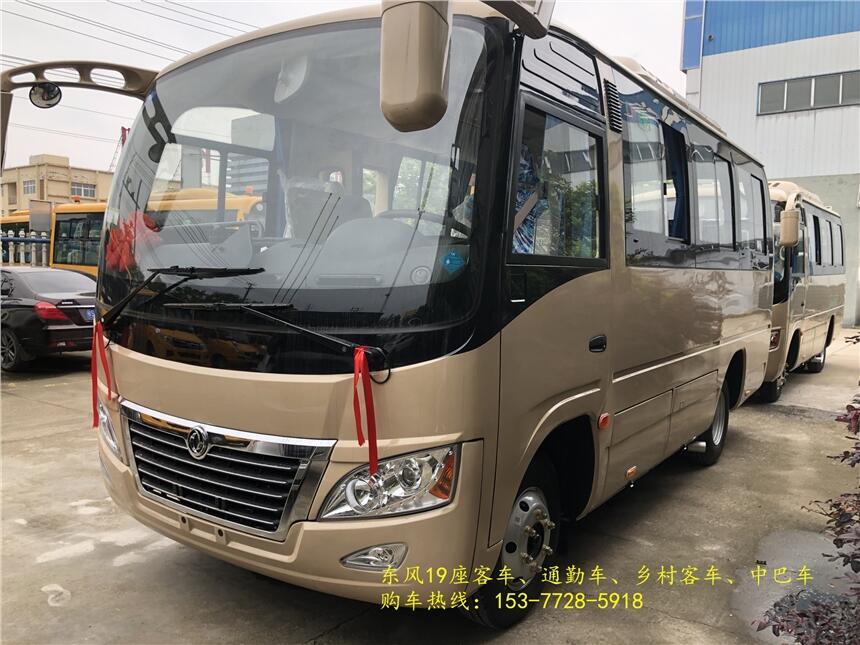 甘肅隴南東風(fēng)19座中巴車