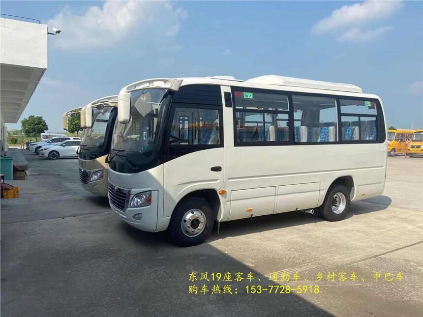 宜春東風(fēng)19座城市客車(chē) 小型中級(jí)6米豪華中巴車(chē)