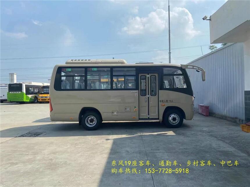 恩施東風(fēng)25座通勤車(chē) 小型中級(jí)6米豪華中巴車(chē)