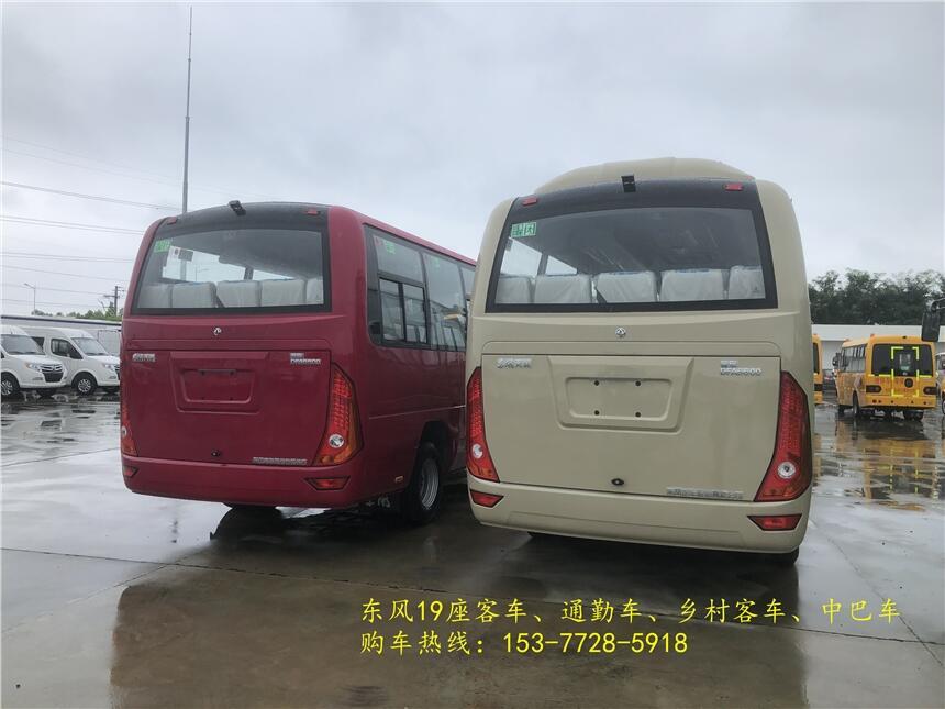 溫州東風(fēng)19座旅游客車 DFA6600K6A客車配置