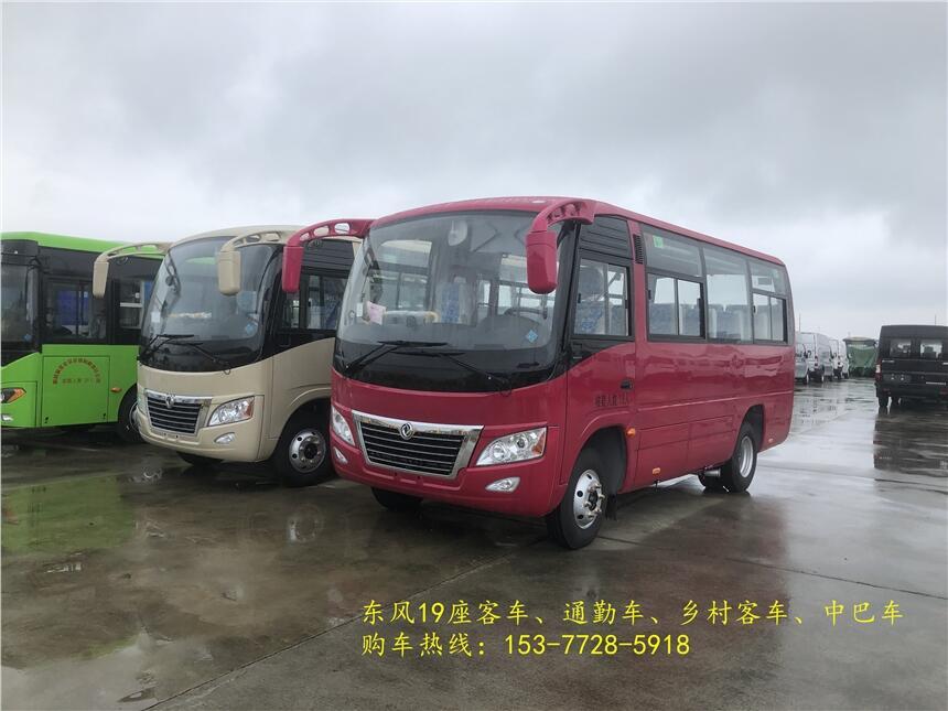 吉安東風(fēng)19座鄉(xiāng)村中巴車 小型中級6米豪華中巴車