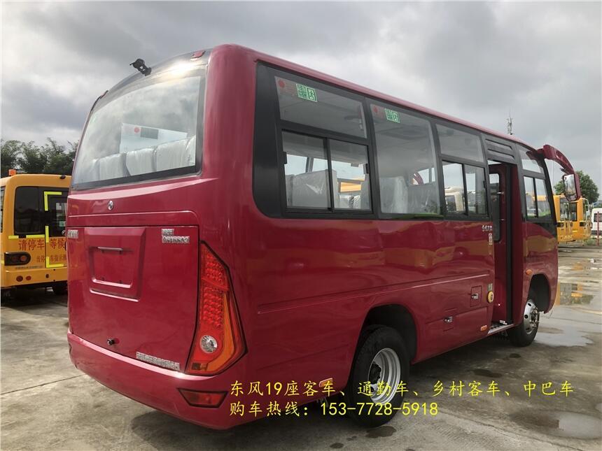 金華東風(fēng)19座鄉(xiāng)村中巴車 小型中級6米豪華中巴車