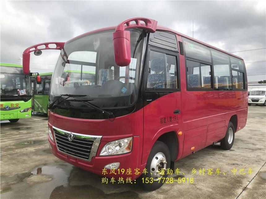 邢臺東風(fēng)19座鄉(xiāng)村中巴車 小型中級6米豪華中巴車