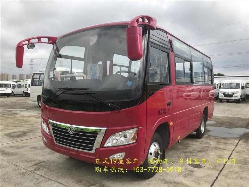 昆明東風(fēng)19座公路車 新款19座客車報(bào)價(jià)