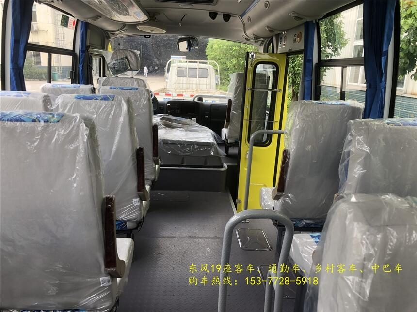 婁底東風(fēng)25座通勤車 新款19座客車報(bào)價(jià)