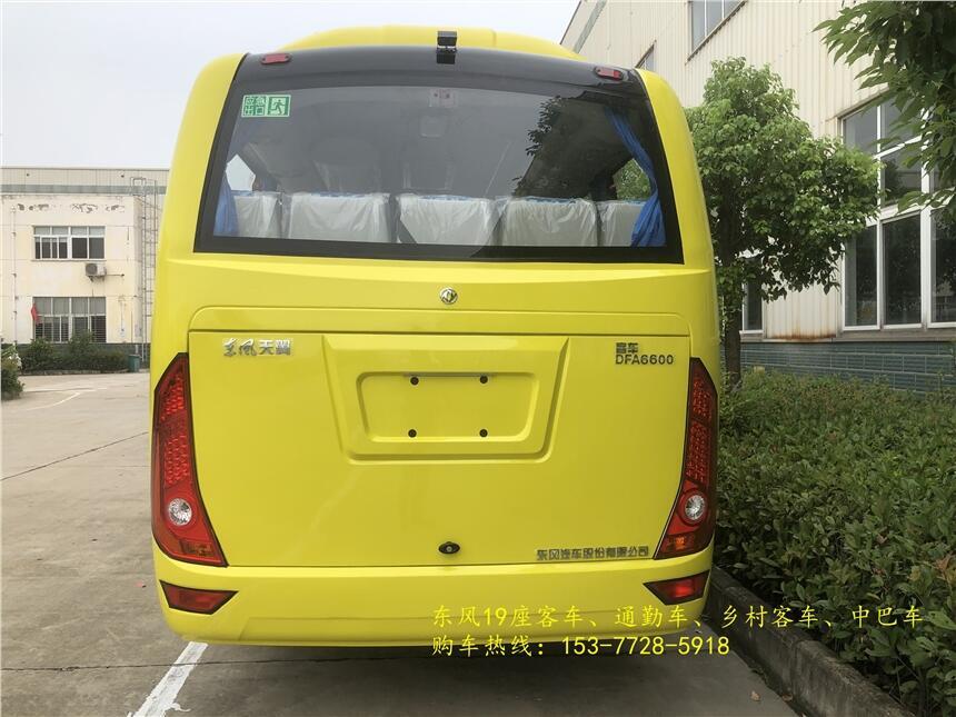 遼陽(yáng)東風(fēng)19座城市客車 DFA6600K6AK客車價(jià)格