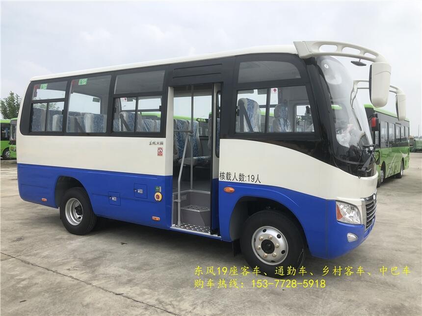 上海東風(fēng)19座旅游客車 DFA6600K6A客車配置