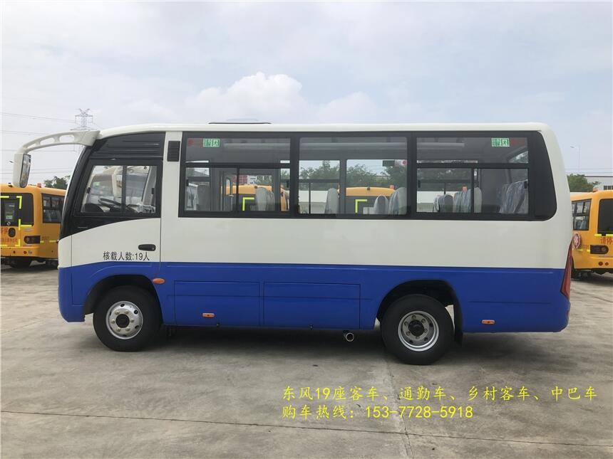 上海東風(fēng)19座公路車 小型中級(jí)6米豪華中巴車