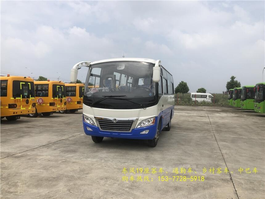 北京東風(fēng)19座公路車(chē) DFA6600K6A客車(chē)配置