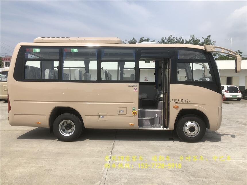 遵義東風(fēng)19座公路車 新款19座客車報(bào)價(jià)