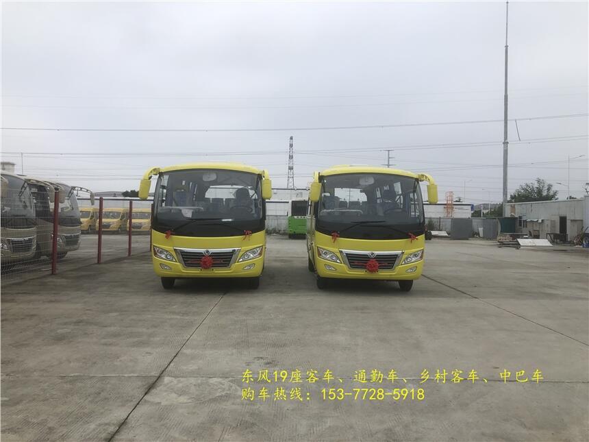 黃岡東風(fēng)19座旅游客車 DFA6600K6AK客車價(jià)格