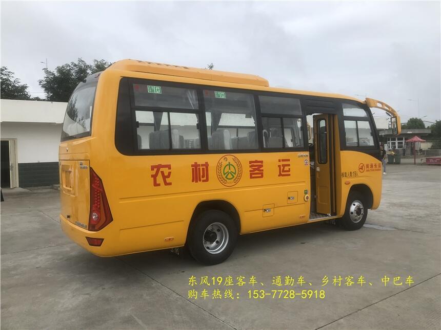 肇慶東風(fēng)19座旅游客車(chē) 國(guó)六19座客車(chē)質(zhì)優(yōu)價(jià)廉