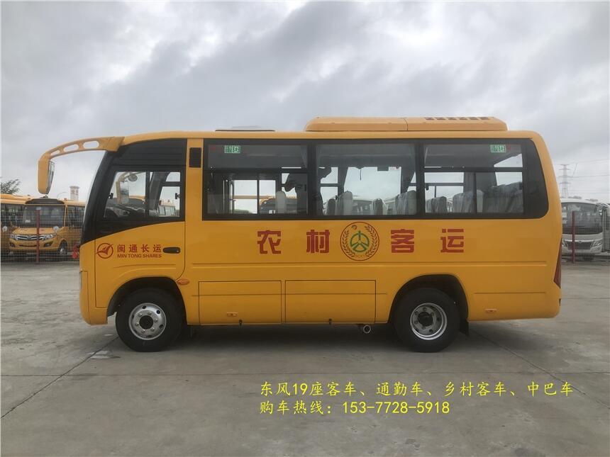 荊州東風(fēng)19座鄉(xiāng)村中巴車 DFA6600K6A客車配置