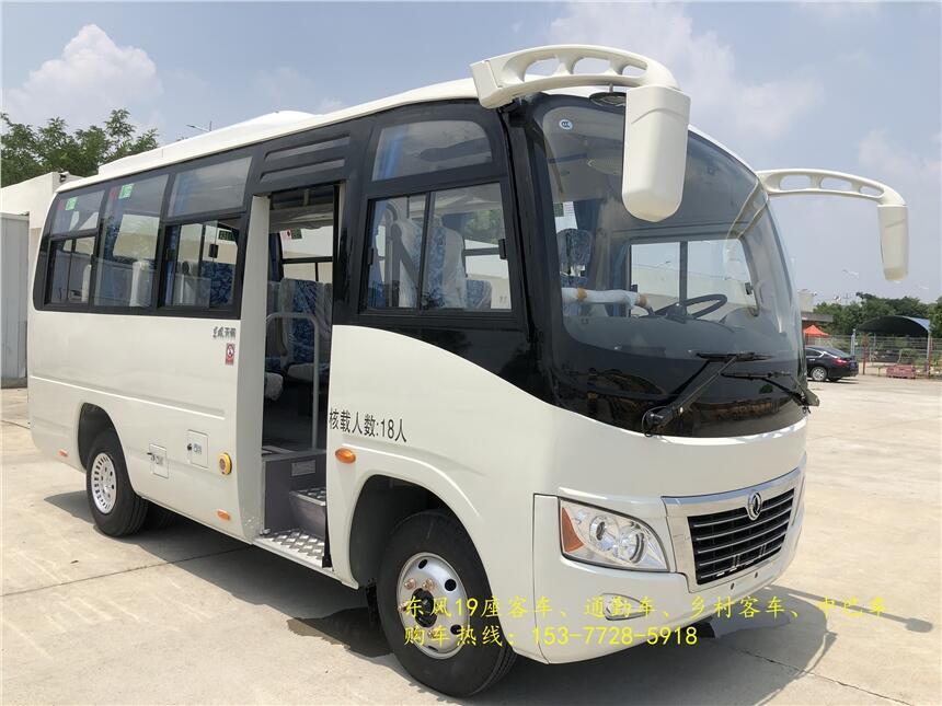 上海東風(fēng)19座公路車(chē) DFA6600K6A客車(chē)配置