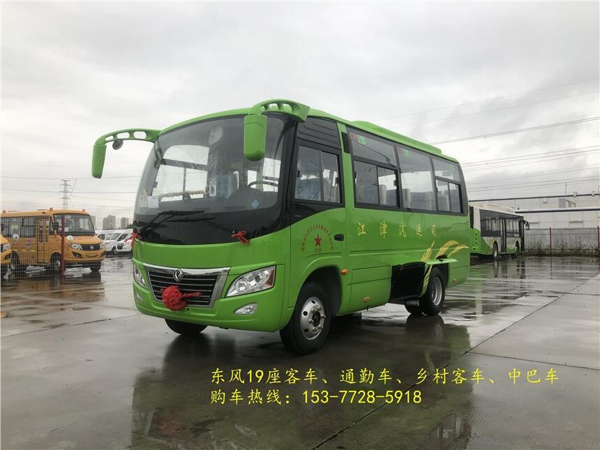 河南國六東風(fēng)19座客車 DFA6600K6A客車配置