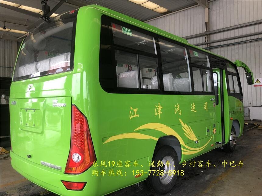 衡陽(yáng)東風(fēng)19座城市客車 新款19座客車報(bào)價(jià)