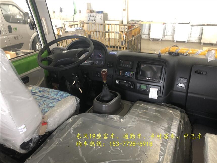 吉安東風(fēng)天翼客車 小型中級(jí)6米豪華中巴車