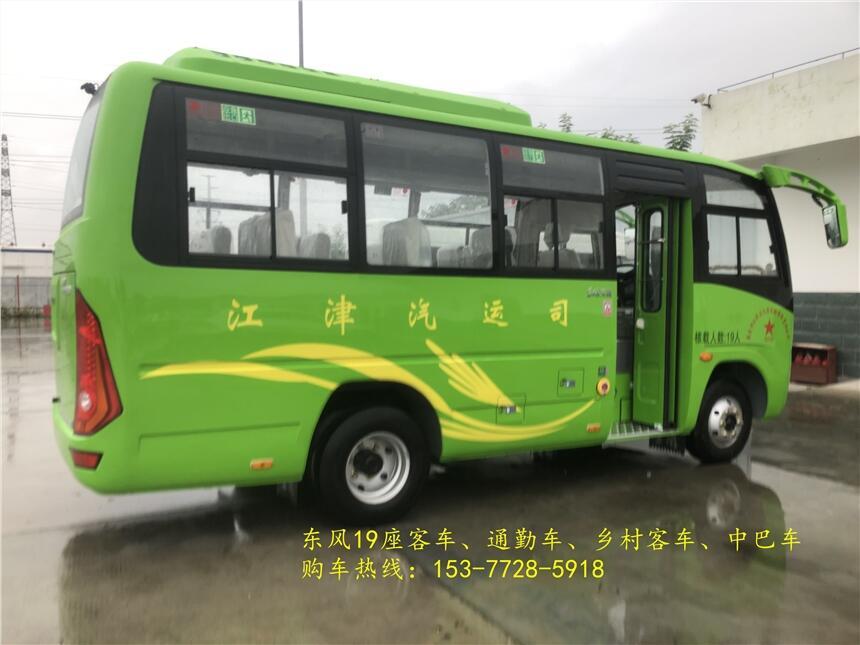 烏海東風(fēng)25座通勤車(chē) DFA6600K6A客車(chē)配置