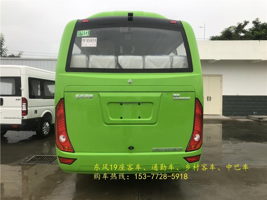 深圳東風(fēng)19座城市客車 工地接送員工19座客車